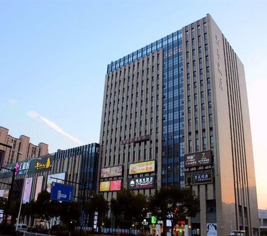 SSAW Boutique Hotel Hangzhou East