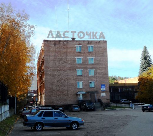 Lastochka Hotel
