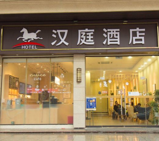 Hanting Hotel Changsha National Financial Center