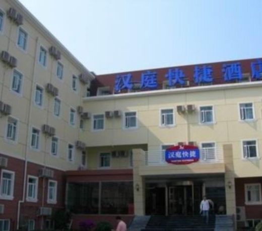 Hanting Hotel Changsha National Financial Center