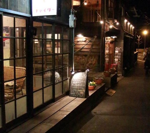 Guesthouse Yadocurly