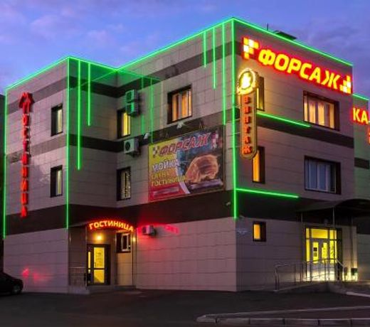 Forsazh Hotel