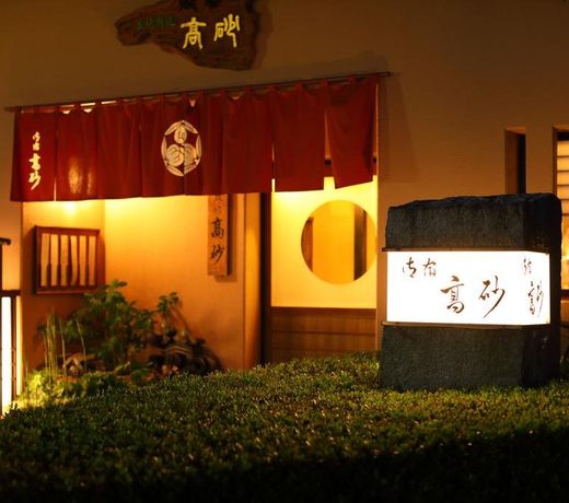 Onyado Takasago