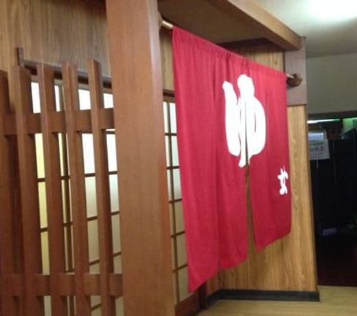 Echigoya Ryokan