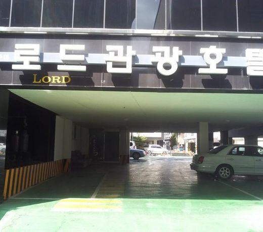 Lord Tourist Hotel