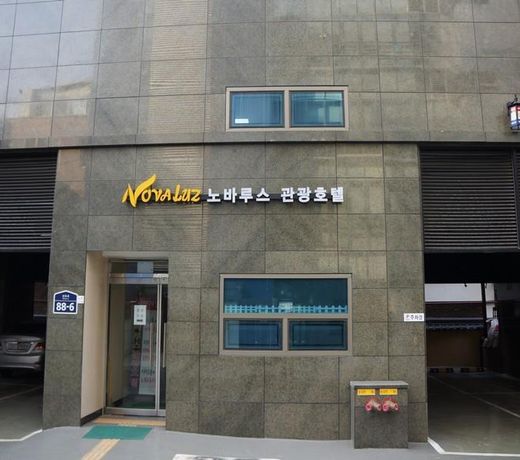Novalus Tourist Hotel