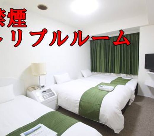 High Set Hotel Shizuoka Inter (Former: Ascent Plaza Hotel Shizuoka)