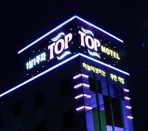 Gyeongju Top Motel