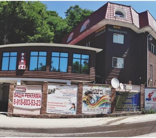 restaurant and hotel complex Corsica