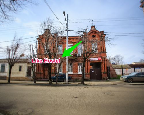 Хостел Лайк / Like Hostel Krasnodar - Краснодар - фото 22