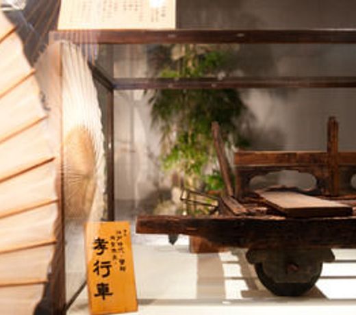 Ryokan Shougen Sansou