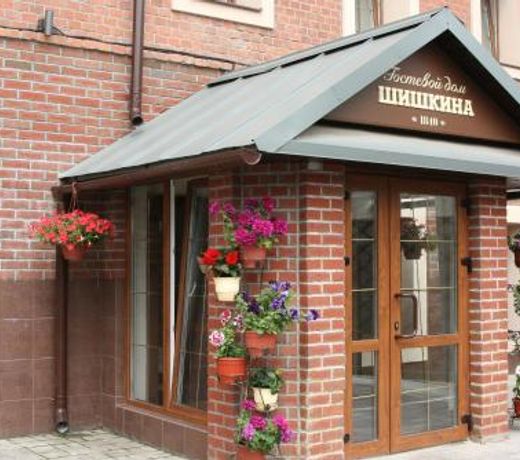 Guest House Shishkina