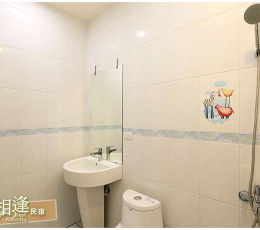 Xiang Fend Bed and Breakfast