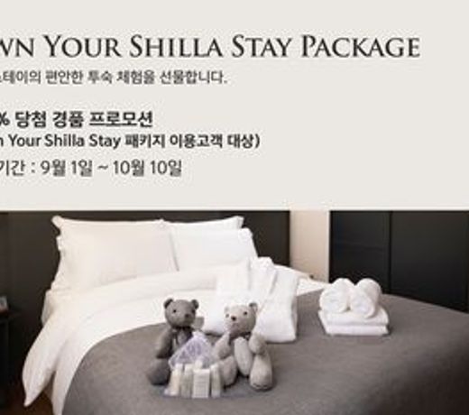 Shilla Stay Ulsan