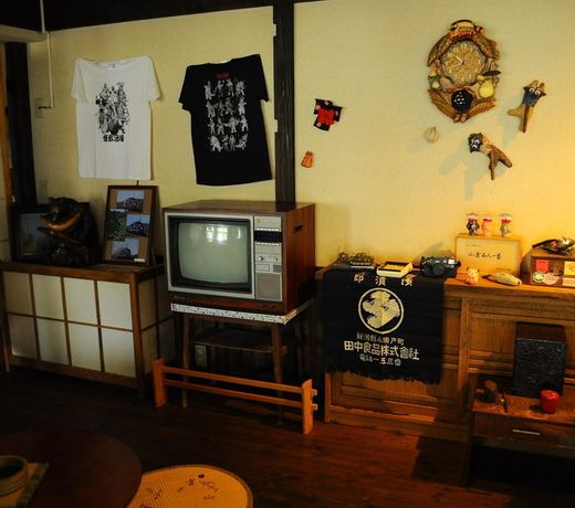 DAIWA RYOKAN