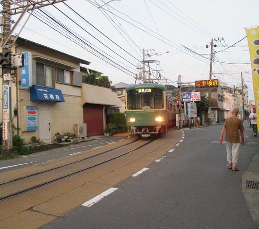 Funayado Akitaya