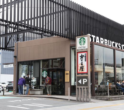 Hanatsuzuri Kyoto