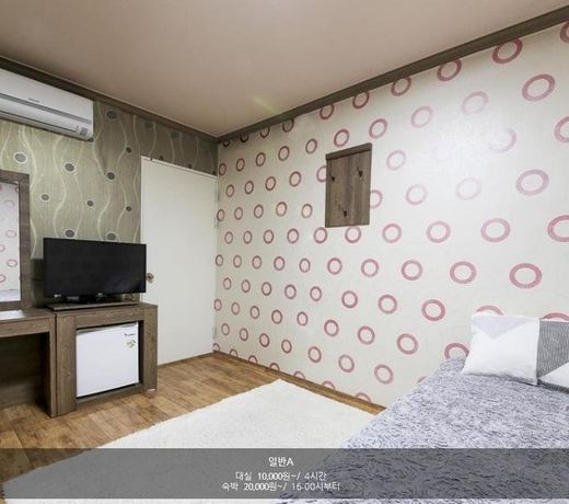 You Motel
