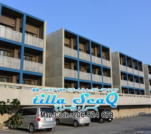 E-horizon Resort Condominium Sesoko