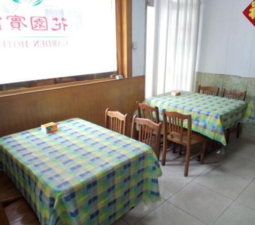 Qufu Garden Hotel