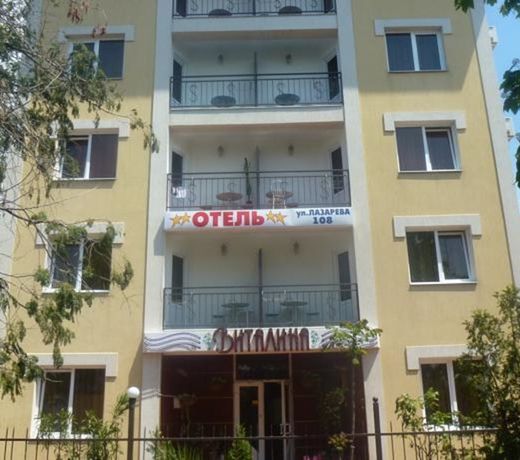 Vitalina Guest House