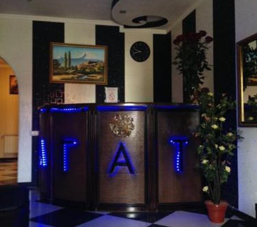 Guesthouse Agat
