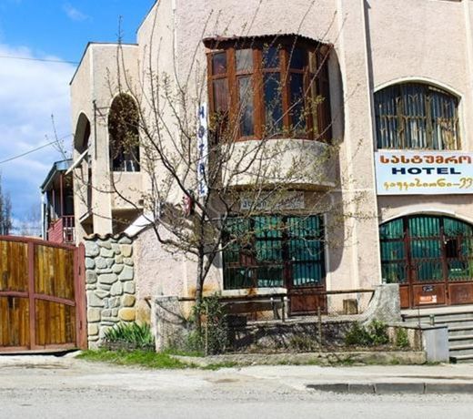 Guest House Kavkasioni 33