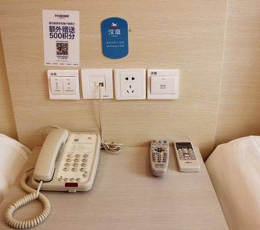 Hanting Hotel Baotou Youyi Plaza