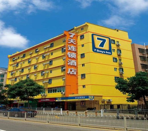 7 Days Inn Daqing Train Station Branch