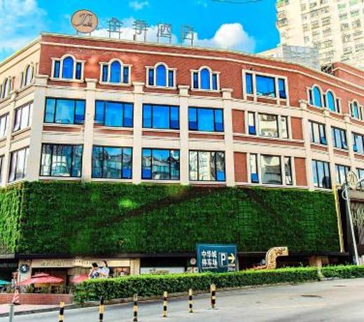 JI Hotel Xiamen Zhongshan Road Pedestrian Street