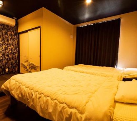 Guest House Ouka