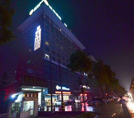 City Comfort Inn Jingzhou Taiyue Road