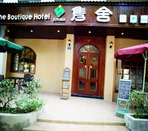 Junshe Boutique Guest House