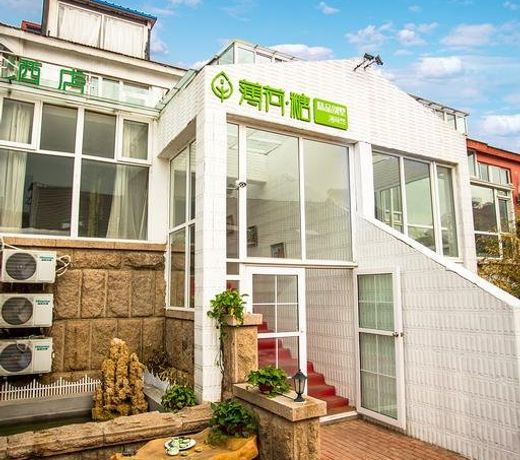 Qingdao Lemon Holiday Villa Hotel