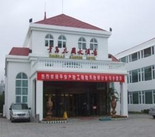 GARDEN HOTEL