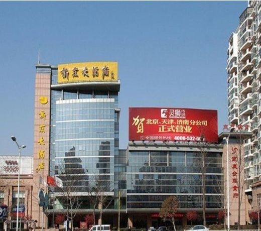 Lanou Hotel