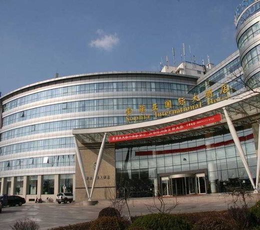 Qingdao Sophia International Hotel