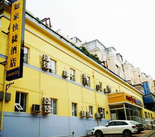 Starway Hotel Qingdao Middle Xianggang Road