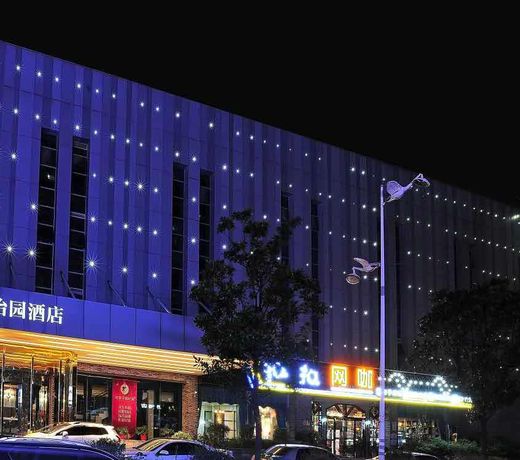 xinyiyuanhotel