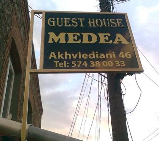 Guest House Medea