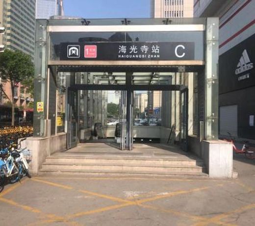 Tianjin Mengxiangjia Loft Hotel Apartment