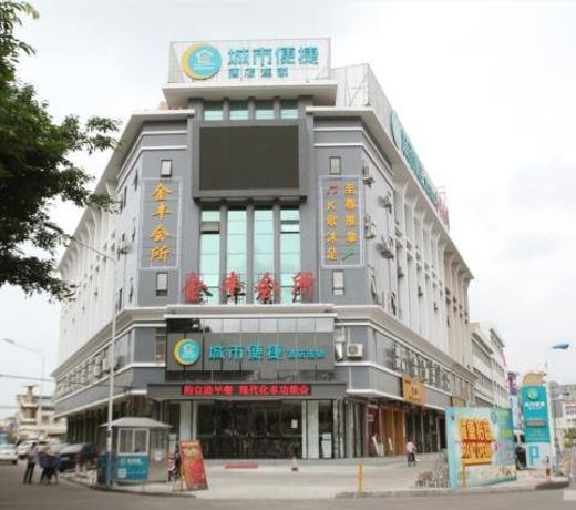 City Comfort Inn Zhongshan Shaxi Xingbao