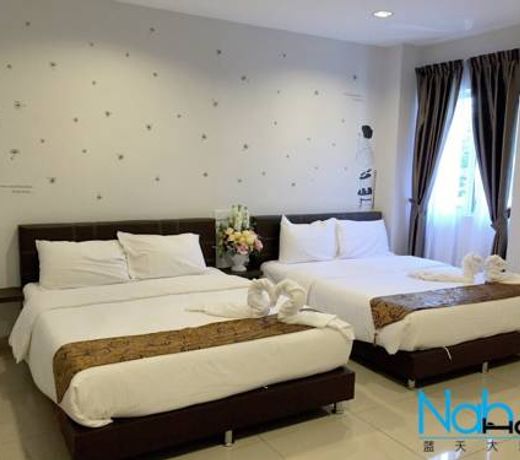 Nah Hotel