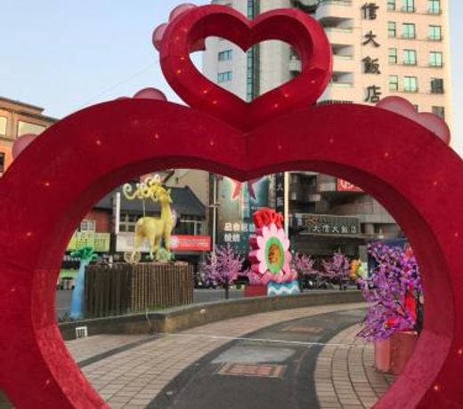 Tai Shin Hotel