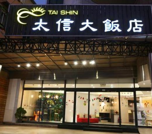 Tai Shin Hotel