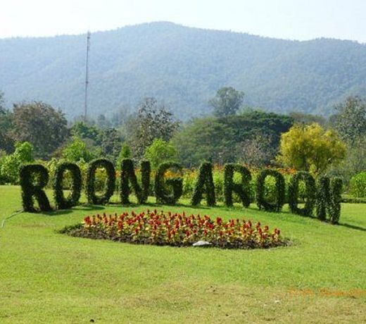 Roong Aroon Hot Springs Resort