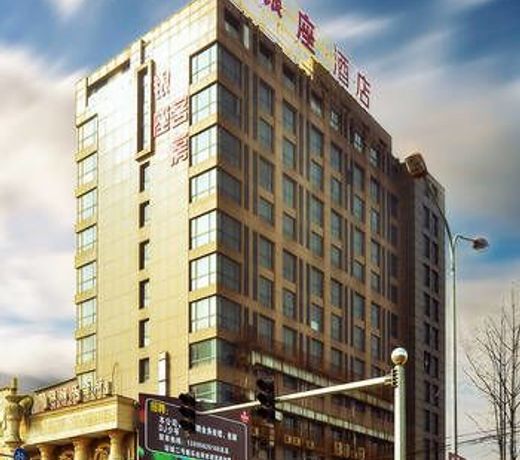 Yinzuo Hotel