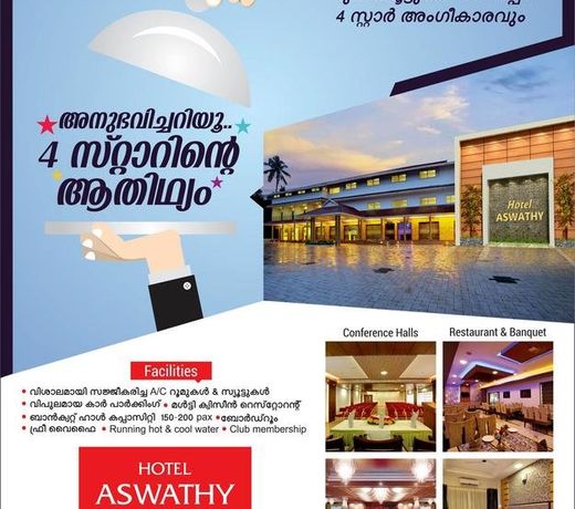 Hotel Aswathy