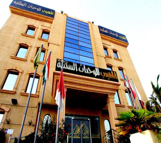 Al Muhaidb Al Hamra - Jeddah