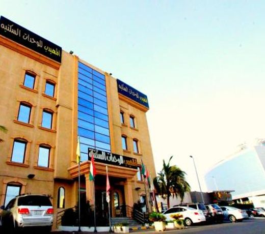 Al Muhaidb Al Hamra - Jeddah